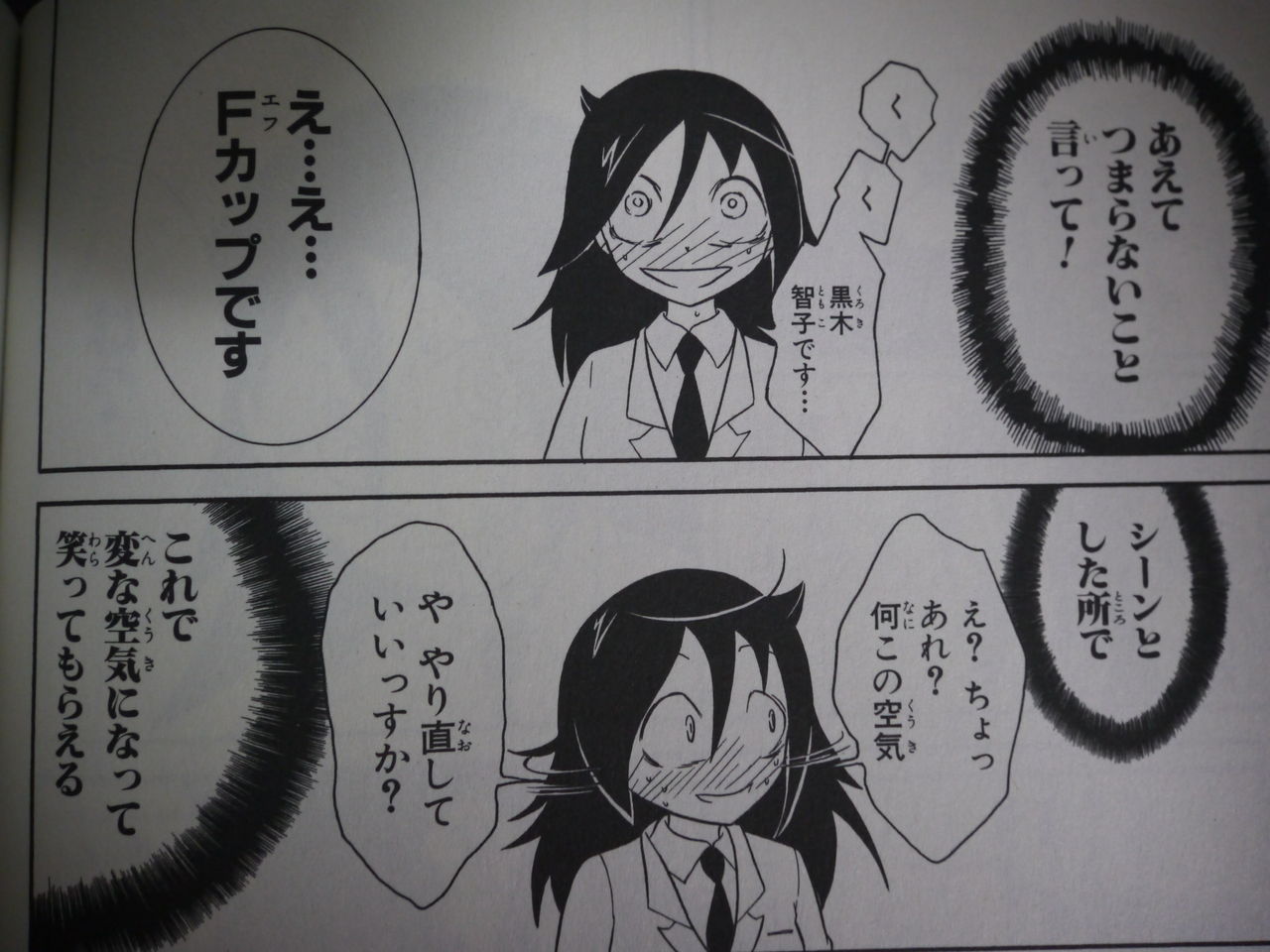 新刊漫画 私がモテないのはどう考えてもお前らが悪い 購入 姫騎士と従者の日常 新刊漫画 私がモテないのはどう考えてもお前らが悪い 購入 姫騎士と従者の日常