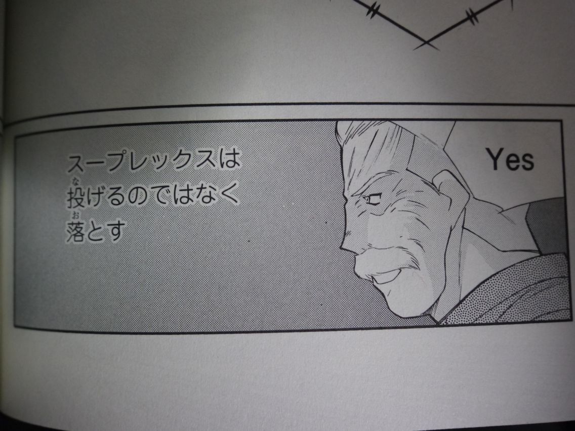 新刊漫画 修羅の門 ブラパ購入 姫騎士と従者の日常 新刊漫画 修羅の門 ブラパ購入 姫騎士と従者の日常