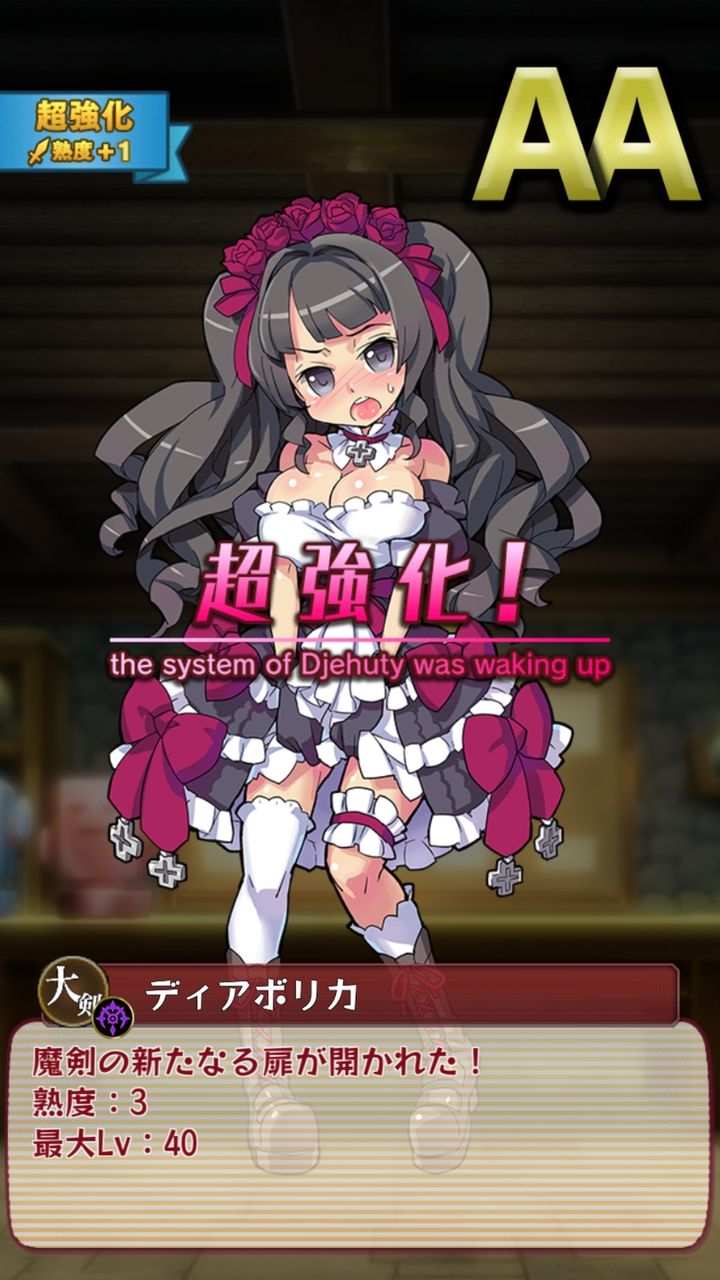 ブレブレ うわぁぁぁ ん ラッシュが止まらない 姫騎士と従者の日常 ブレブレ うわぁぁぁ ん ラッシュが止まらない 姫騎士と従者の日常