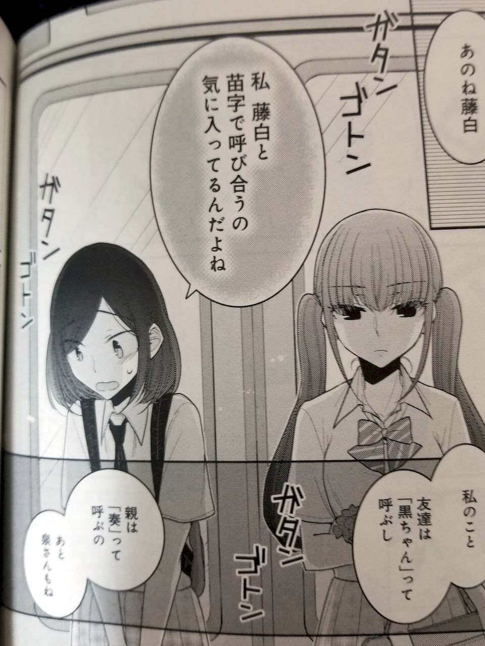できそこないの姫君たち 3巻買いました 姫騎士と従者の日常 できそこないの姫君たち 3巻買いました 姫騎士と従者の日常