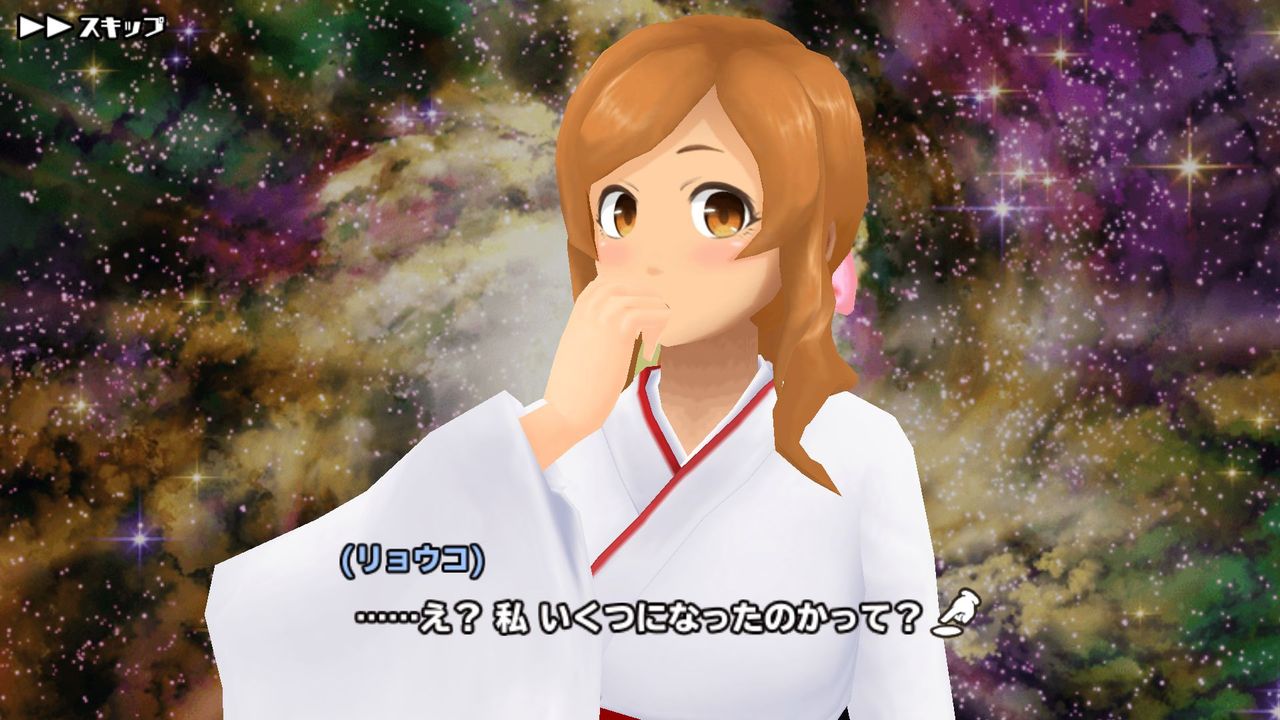 スクスト 東雲リョウコ ちゃん お誕生日おめでとう 姫騎士と従者の日常 スクスト 東雲リョウコ ちゃん お誕生日おめでとう 姫騎士と従者の日常