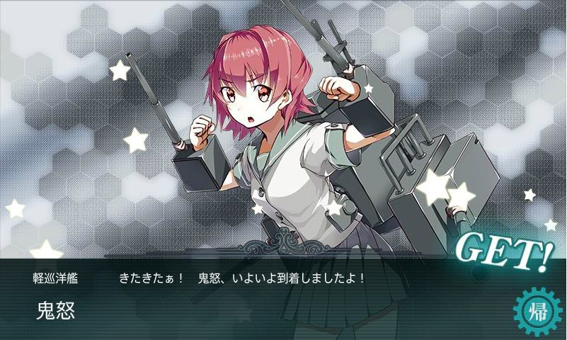 艦これ 鬼怒 鬼が怒ると 書いて鬼怒 姫騎士と従者の日常