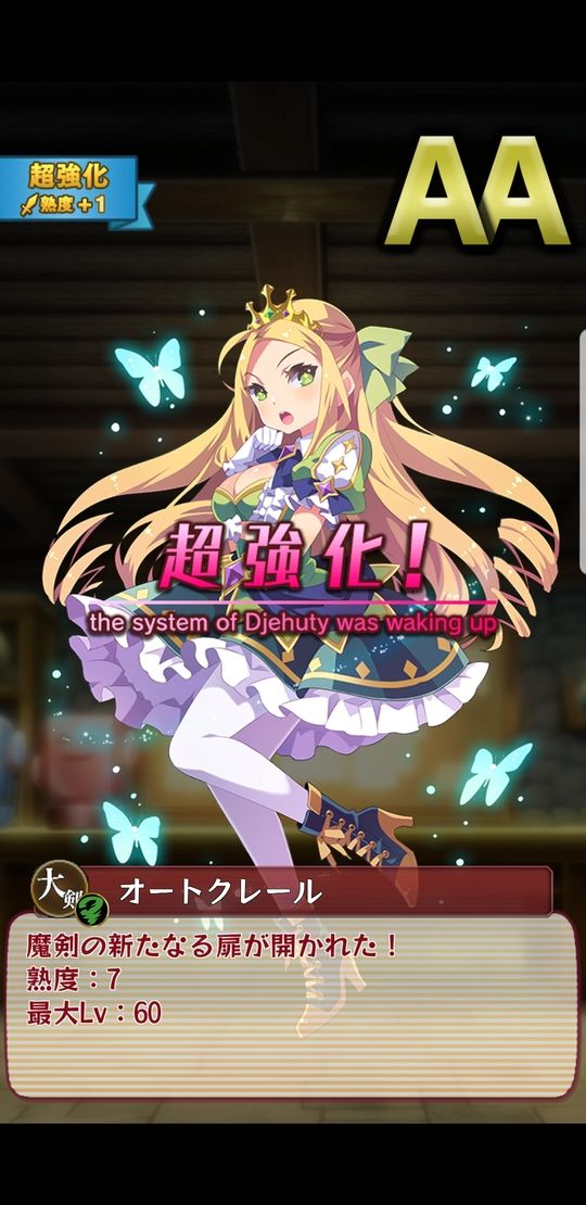 ブレブレ 今回もランクs魔剣 レオ エッジ 一人だけでした でもsが出たのであたし的にはokです 姫騎士と従者の日常 ブレブレ 今回もランクs魔剣 レオ エッジ 一人だけでした でもsが出たのであたし的にはokです 姫騎士と従者の日常