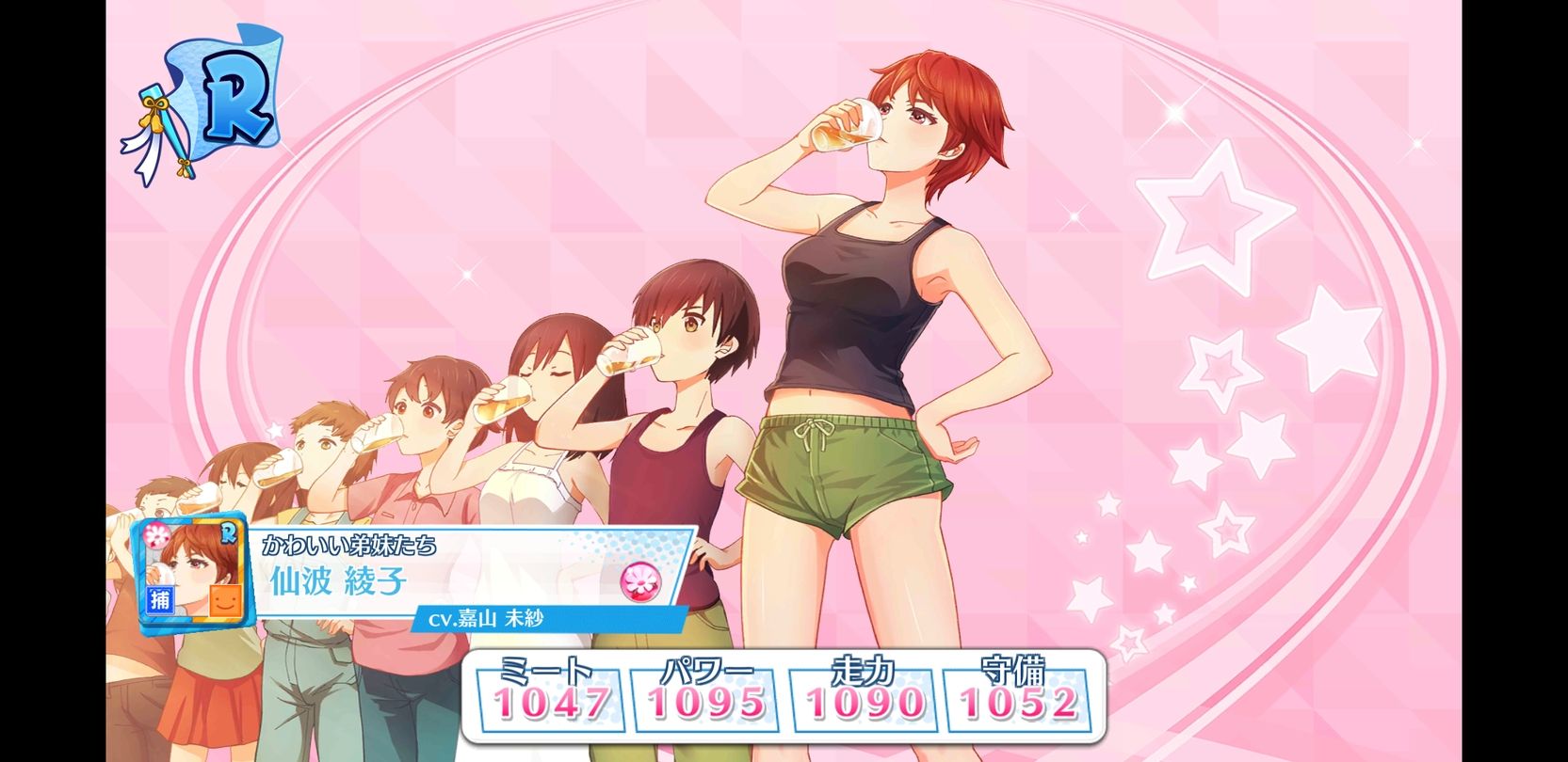 ハチナイ 八月のシンデレラナイン 始めましたぁぁぁ 姫騎士と従者の日常