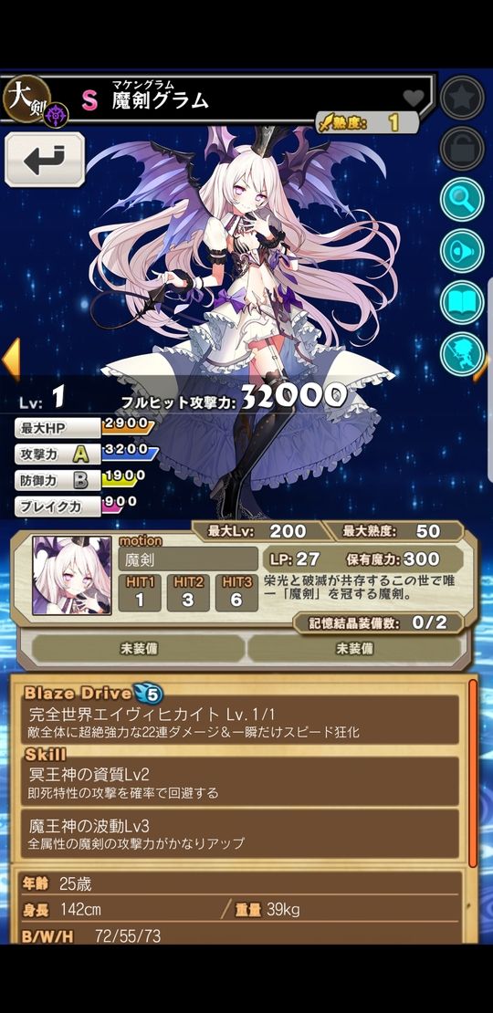 完了しました ブレブレ Ss 確率 Gambarsaetle 完了しました ブレブレ Ss 確率 Gambarsaetle