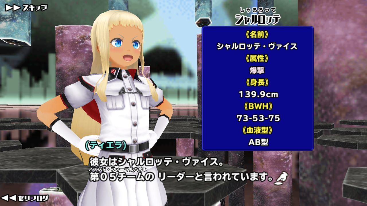 スクスト 新勢力警報 新たなるフィフス フォースが登場するのか 姫騎士と従者の日常 スクスト 新勢力警報 新たなるフィフス フォースが登場するのか 姫騎士と従者の日常