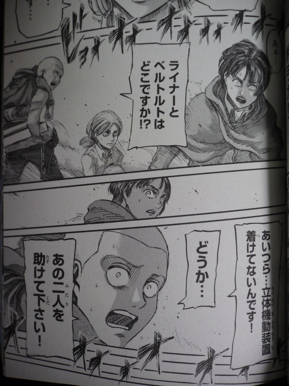 新刊漫画 進撃の巨人 進撃 巨人中学校購入 姫騎士と従者の日常