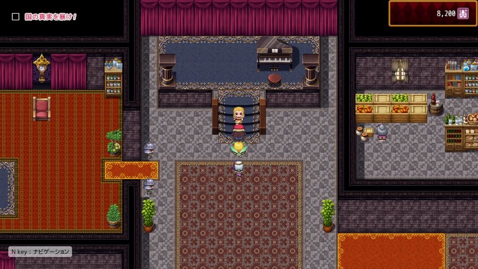【ソフィア王女と秘宝の書】コンプリート完了!!良作なRPGで満足でした!! : 姫騎士と従者の日常