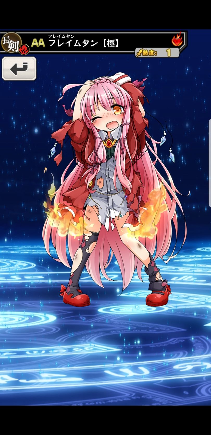ブレブレ 流し斬り 流し斬りぃ 流し斬りいいいい な魔剣 流し斬り がやって来ました 姫騎士と従者の日常