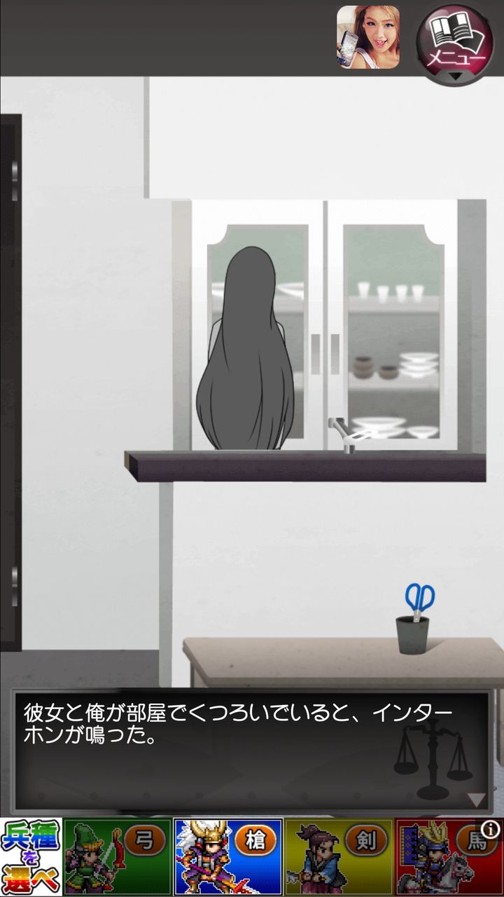 元カノ 仮 と今カノと僕 をプレーしてみました 姫騎士と従者の日常 元カノ 仮 と今カノと僕 をプレーしてみました 姫騎士と従者の日常