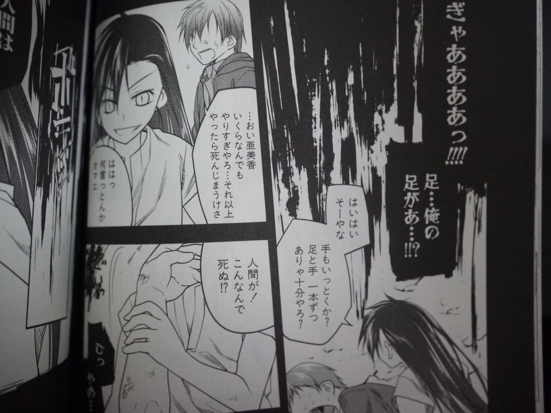 新刊漫画 修羅の門 ブラパ購入 姫騎士と従者の日常 新刊漫画 修羅の門 ブラパ購入 姫騎士と従者の日常
