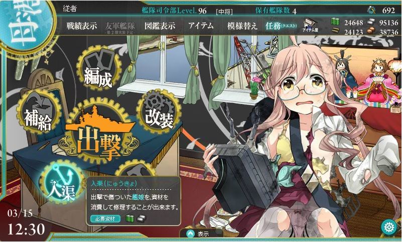 艦これ 巻雲ちゃんのおパンツがががっ 姫騎士と従者の日常