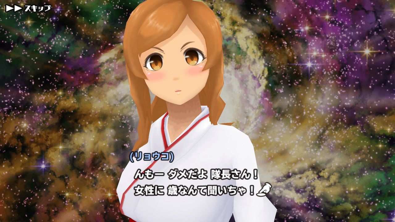 スクスト 東雲リョウコ ちゃん お誕生日おめでとう 姫騎士と従者の日常 スクスト 東雲リョウコ ちゃん お誕生日おめでとう 姫騎士と従者の日常