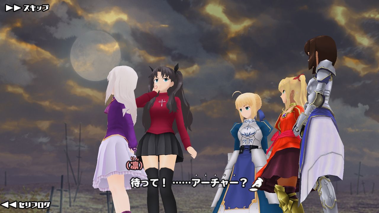スクスト Fate スクスト アンリミテッドコラボ協力戦開催 姫騎士と従者の日常 スクスト Fate スクスト アンリミテッドコラボ協力戦開催 姫騎士と従者の日常