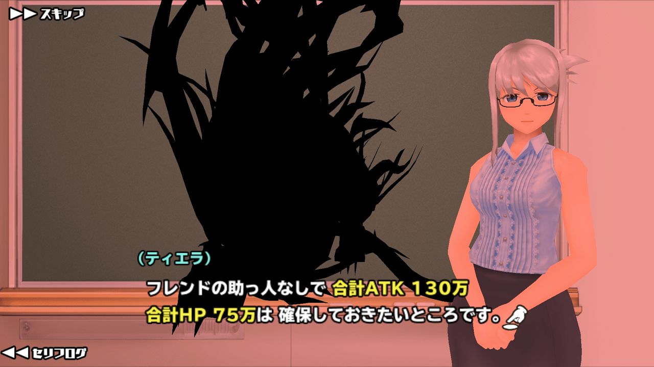 スクスト 超弩級 急襲妖魔登場 ってコイツデカすぎるだろ 姫騎士と従者の日常