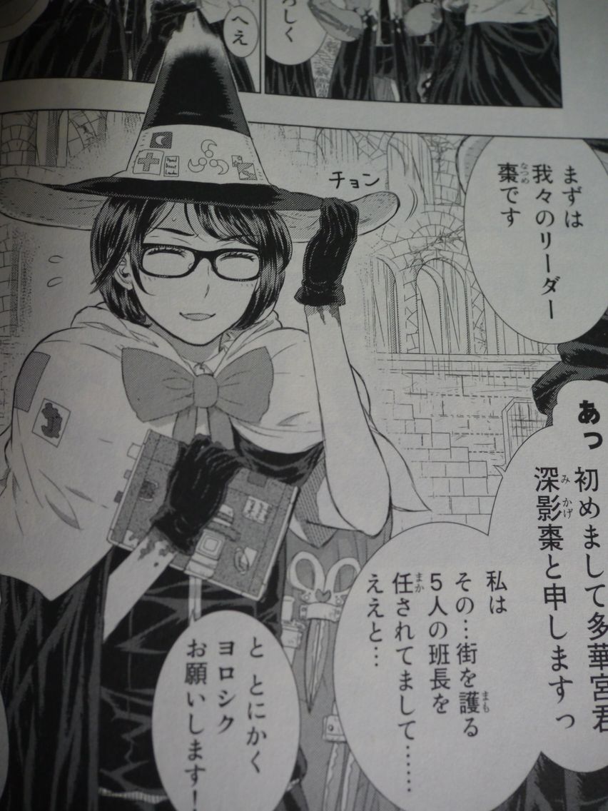新刊漫画 ウィッチクラフトワークス購入 姫騎士と従者の日常 新刊漫画 ウィッチクラフトワークス購入 姫騎士と従者の日常