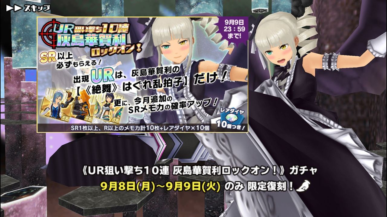 スクスト オォォーー Ur祭り開催 姫騎士と従者の日常 スクスト オォォーー Ur祭り開催 姫騎士と従者の日常