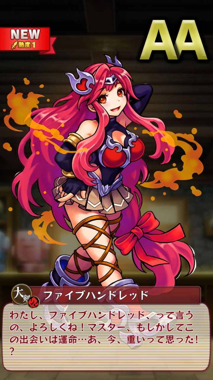 ブレブレ ルールメイカー に ゲイボルグ と少しずつだけどランクs魔剣が揃ってきて嬉しいな 姫騎士と従者の日常 ブレブレ ルールメイカー に ゲイボルグ と少しずつだけどランクs魔剣が揃ってきて嬉しいな 姫騎士と従者の日常