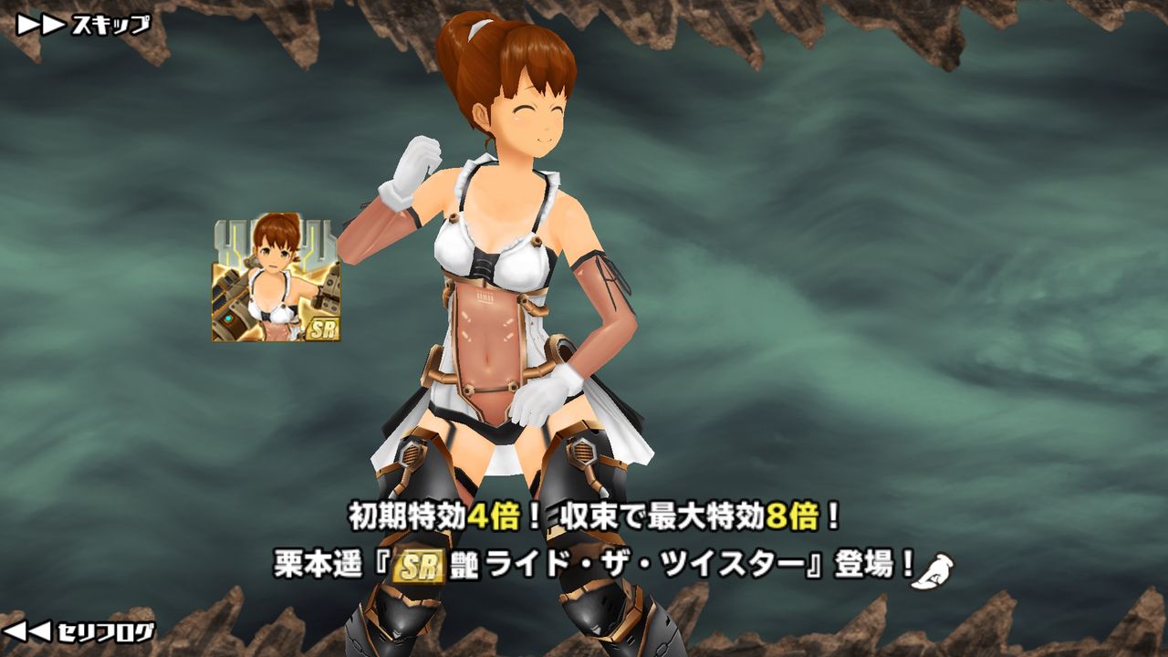 スクスト もうじき7月協力戦が開催 そして楓さんの 究極変身if が登場 姫騎士と従者の日常 スクスト もうじき7月協力戦が開催 そして楓さんの 究極変身if が登場 姫騎士と従者の日常