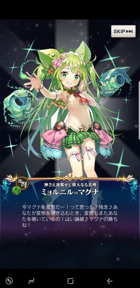 ブレブレ 論破 論破 ちょー論破っ まさかのss魔剣 ミョルニル マグナ が当たってしまった 姫騎士と従者の日常
