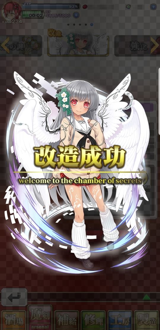 ブレブレ とりあえず感覚でアルギュロス ぎんいろちゃんを極にしました 姫騎士と従者の日常