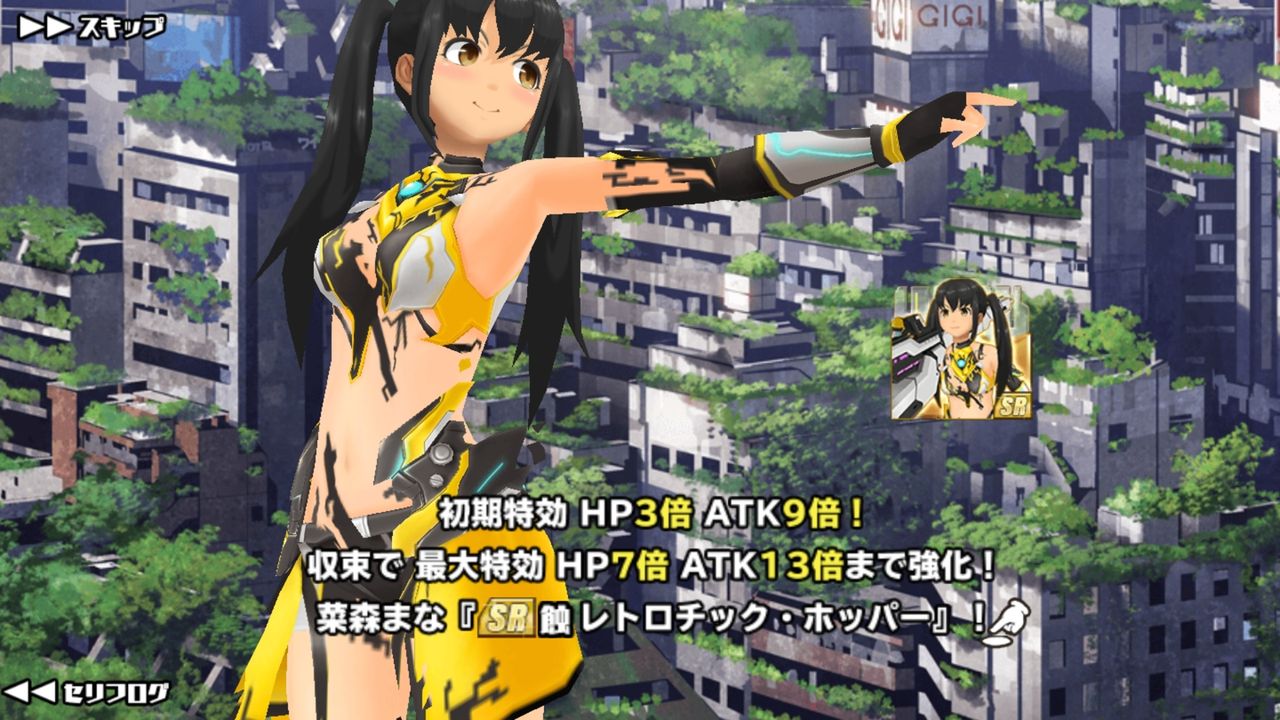 スクスト Srメモカ蝕 これは 椿芽ちゃんのも出てくると期待大 姫騎士と従者の日常