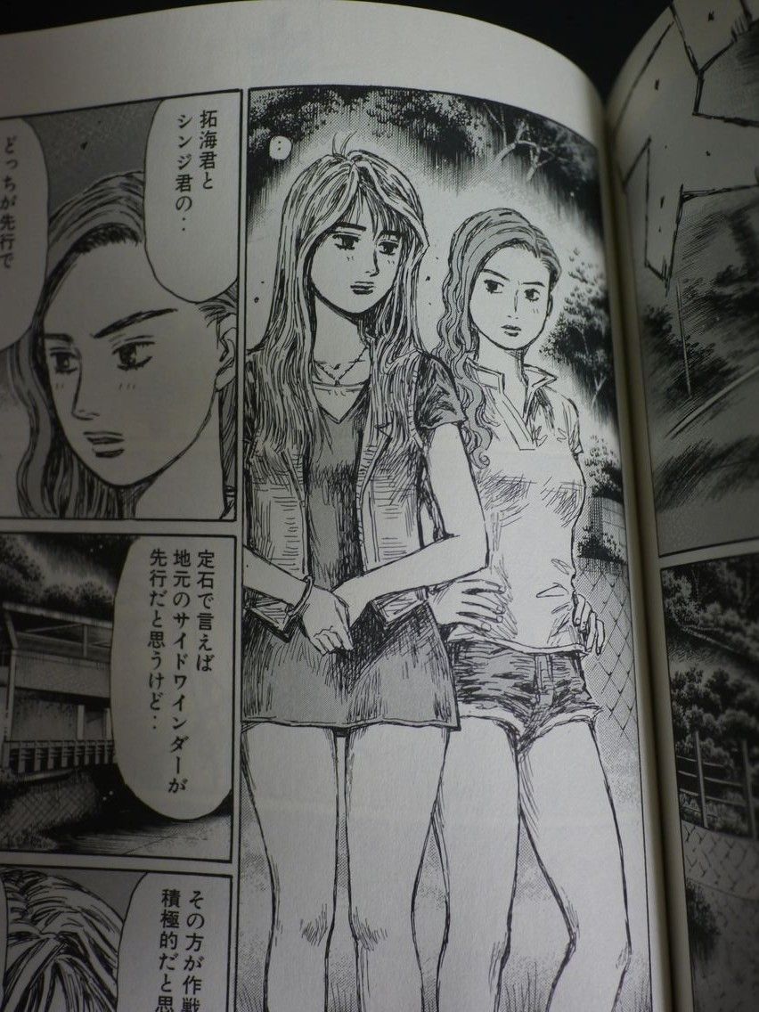 新刊漫画 頭文字d ビブリア古書堂買いました 姫騎士と従者の日常 新刊漫画 頭文字d ビブリア古書堂買いました 姫騎士と従者の日常