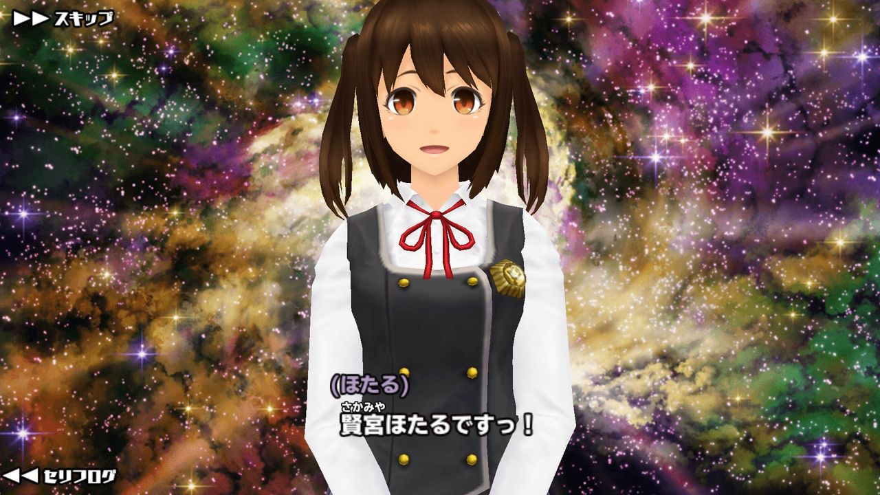スクスト 11月急襲妖魔 協力戦 新メンバー 賢宮ほたる 登場 姫騎士と従者の日常