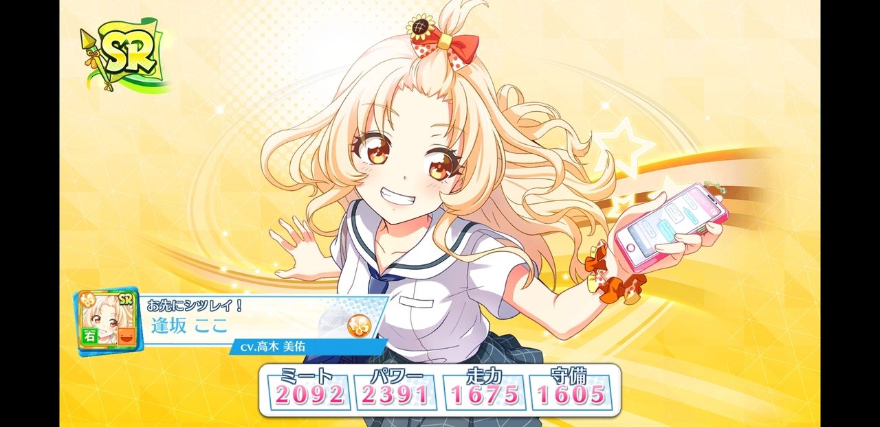 ハチナイ Amazing Game 熱戦のアメリカ戦限定スカウトやってみました Part3 姫騎士と従者の日常 ハチナイ Amazing Game 熱戦のアメリカ戦限定スカウトやってみました Part3 姫騎士と従者の日常