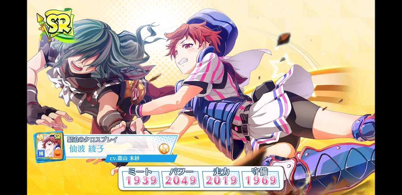 ハチナイ 夕陽が照らす秋づく放課後スカウトやってみました Part5 姫騎士と従者の日常