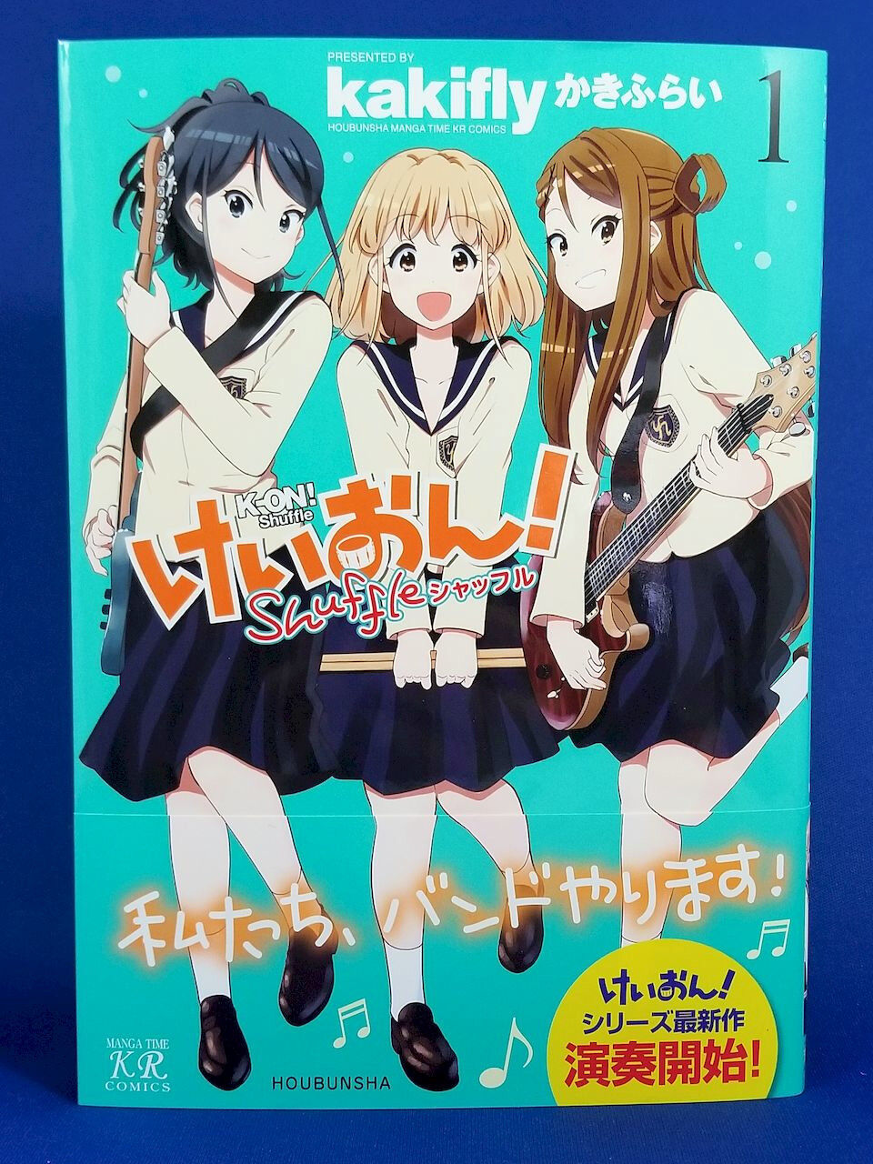 けいおん Shuffle 1巻買いました 姫騎士と従者の日常 けいおん Shuffle 1巻買いました 姫騎士と従者の日常