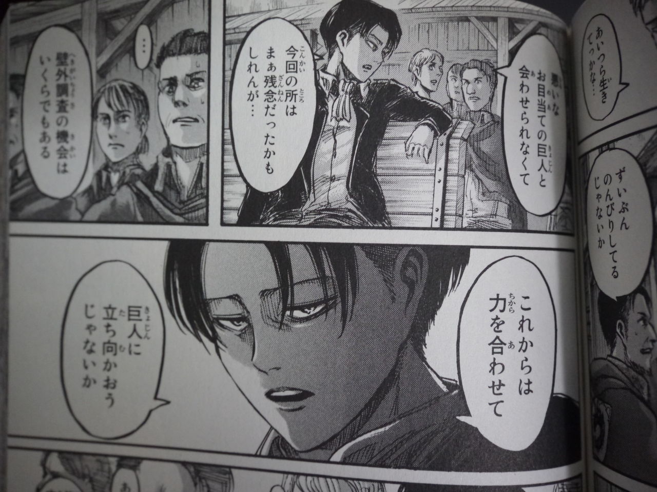 新刊漫画 進撃の巨人 進撃 巨人中学校購入 姫騎士と従者の日常