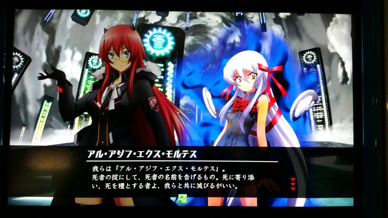 ニトブラ 黒アルの登場にストーリーや新キャラが追加されていた 姫騎士と従者の日常
