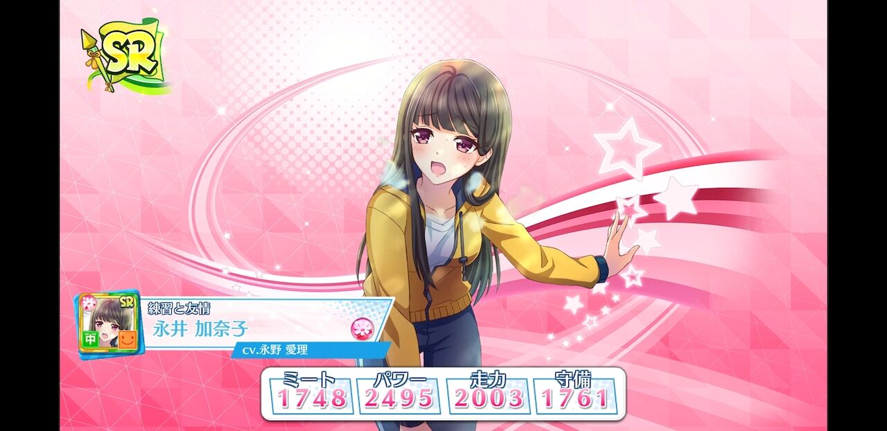 ハチナイ 夕陽が照らす秋づく放課後スカウトやってみました Part4 姫騎士と従者の日常