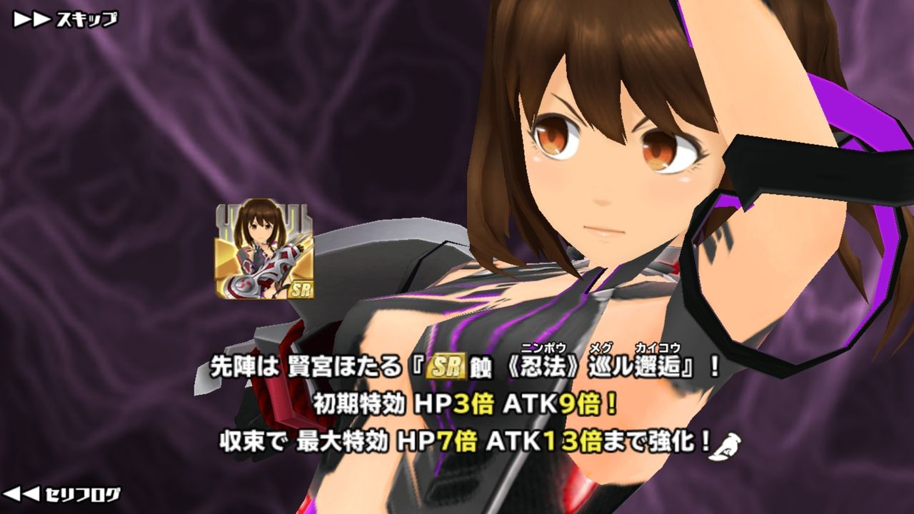 スクスト 田中幸子 Exrメモカ ソング オブ トゥルース 登場 姫騎士と従者の日常