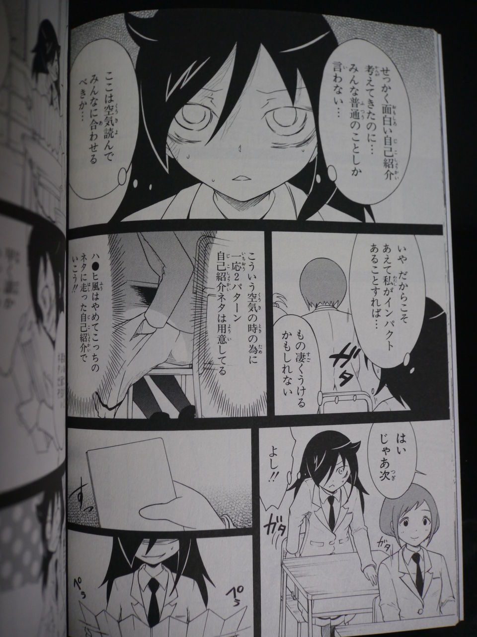 新刊漫画 私がモテないのはどう考えてもお前らが悪い 購入 姫騎士と従者の日常 新刊漫画 私がモテないのはどう考えてもお前らが悪い 購入 姫騎士と従者の日常