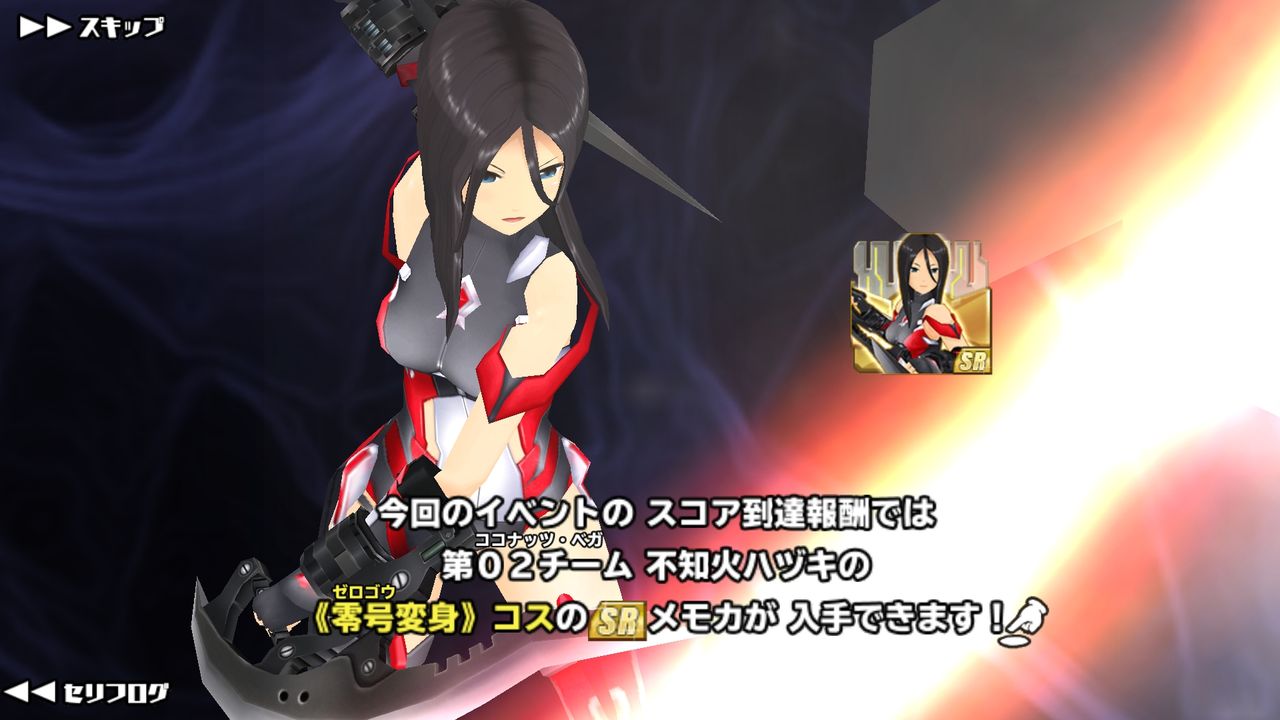 スクスト 不知火ハヅキ姉さん 零号変身 Srメモカ ギリギリで手に入れました 姫騎士と従者の日常 スクスト 不知火ハヅキ姉さん 零号変身 Srメモカ ギリギリで手に入れました 姫騎士と従者の日常