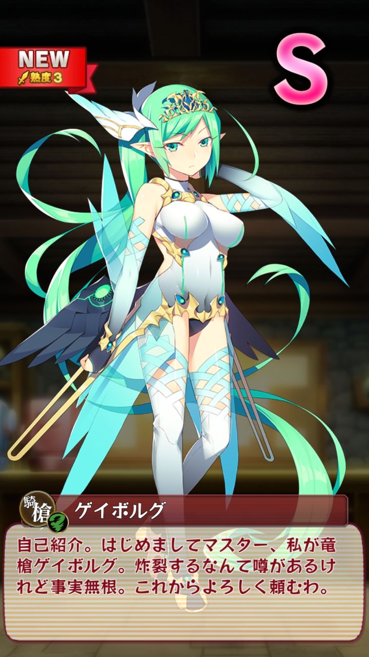 ブレブレ ルールメイカー に ゲイボルグ と少しずつだけどランクs魔剣が揃ってきて嬉しいな 姫騎士と従者の日常 ブレブレ ルールメイカー に ゲイボルグ と少しずつだけどランクs魔剣が揃ってきて嬉しいな 姫騎士と従者の日常