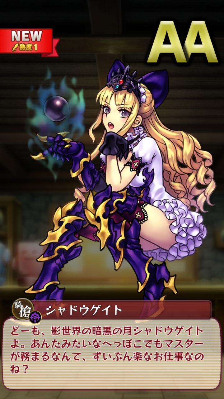 ブレブレ うわぁぁぁ ん ラッシュが止まらない 姫騎士と従者の日常 ブレブレ うわぁぁぁ ん ラッシュが止まらない 姫騎士と従者の日常