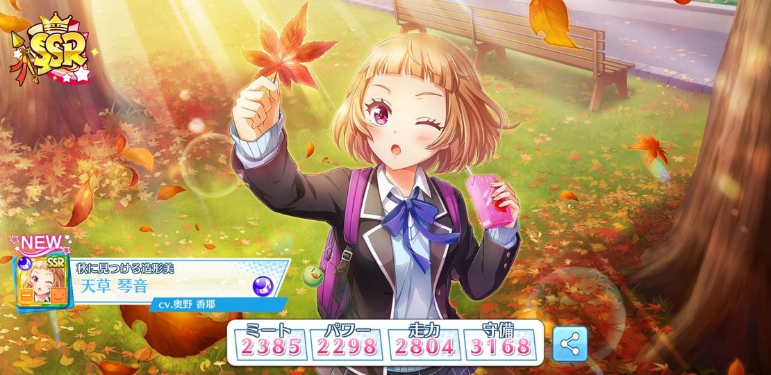 ハチナイ アニメ放送記念第1弾 10回スカウトやってみました Part6 姫騎士と従者の日常