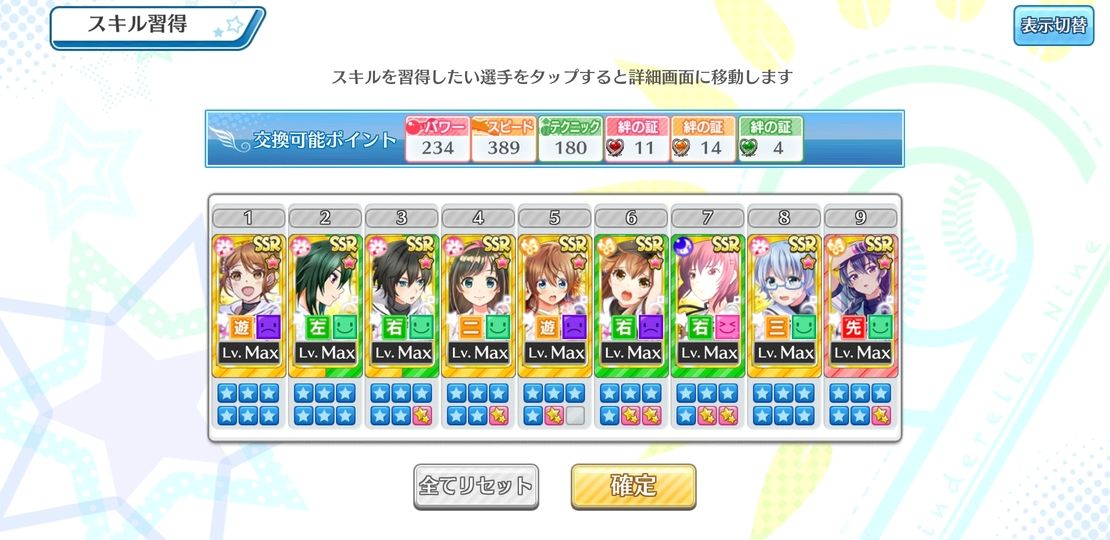 ハチナイ レアスキル習得が大変だ 泣 それはそうとデレストらいと版のデフォルメキャラをグッズ化しないのかな 姫騎士と従者の日常 ハチナイ レアスキル習得が大変だ 泣 それはそうとデレストらいと版のデフォルメキャラをグッズ化しないのかな 姫騎士と従者の日常