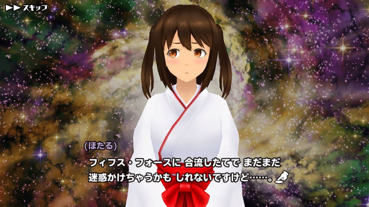 スクスト 賢宮ほたる ちゃん お誕生日おめでとう 姫騎士と従者の日常 スクスト 賢宮ほたる ちゃん お誕生日おめでとう 姫騎士と従者の日常