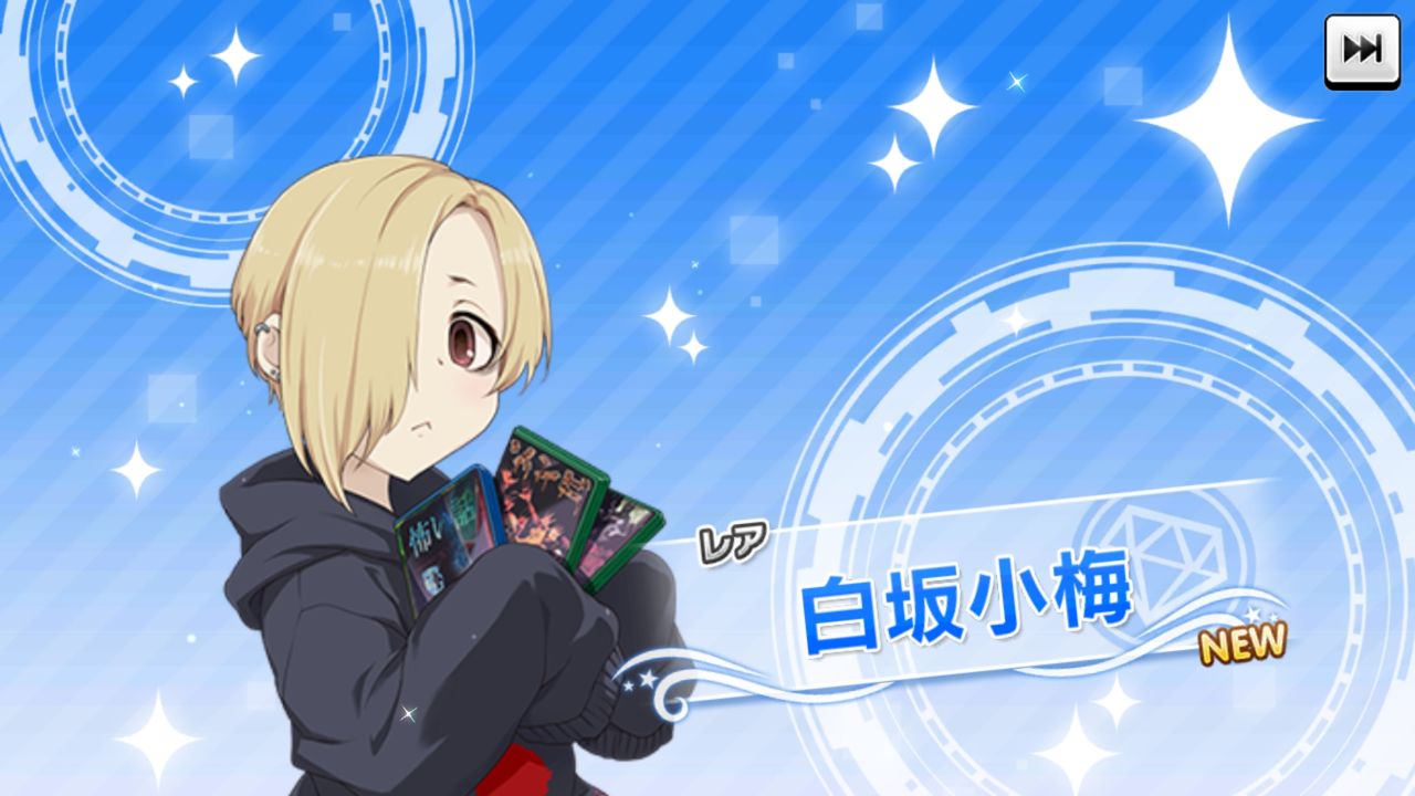 デレステ 誤ってプラチナオーディションガシャやっちゃった 悲しげ 姫騎士と従者の日常 デレステ 誤ってプラチナオーディションガシャやっちゃった 悲しげ 姫騎士と従者の日常
