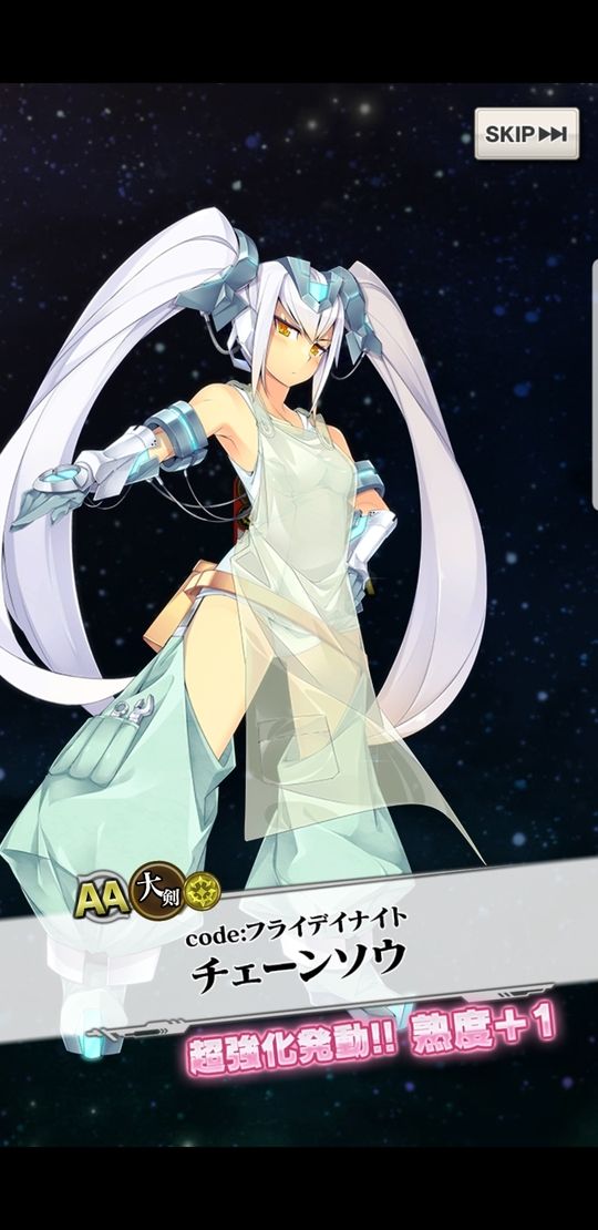 ブレブレ 紅に染まった幼女太刀 塵地螺鈿飾剣 が出てきました 姫騎士と従者の日常