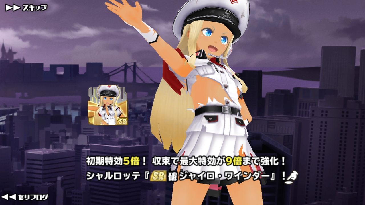 スクスト 田中幸子 Exrメモカ ソング オブ トゥルース 登場 姫騎士と従者の日常