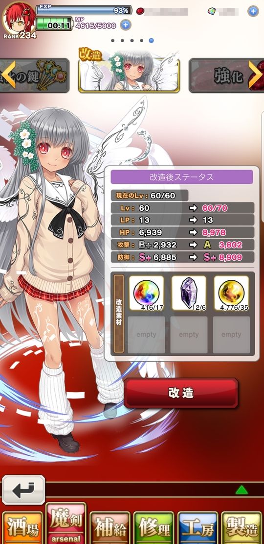 ブレブレ とりあえず感覚でアルギュロス ぎんいろちゃんを極にしました 姫騎士と従者の日常 ブレブレ とりあえず感覚でアルギュロス ぎんいろちゃんを極にしました 姫騎士と従者の日常