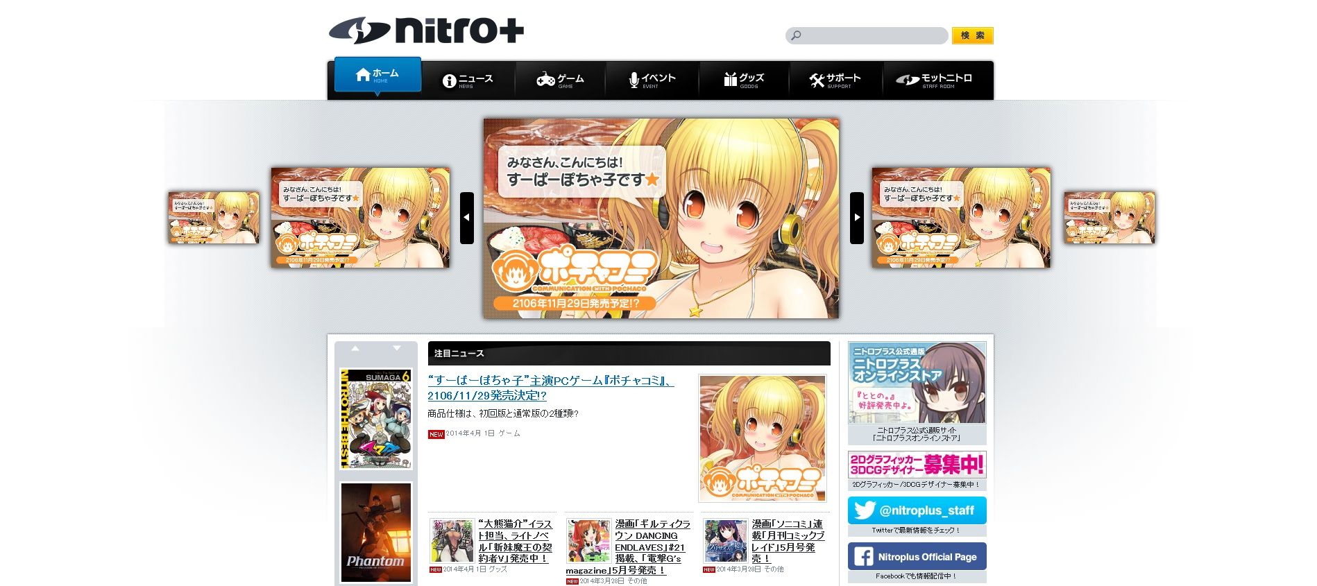 ２０１４年エイプリルフールネタ集 その５ 姫騎士と従者の日常