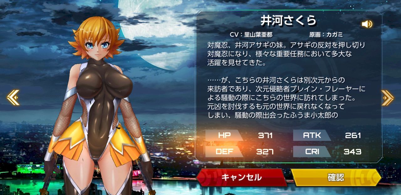 アクション 対 魔 人 リセマラ