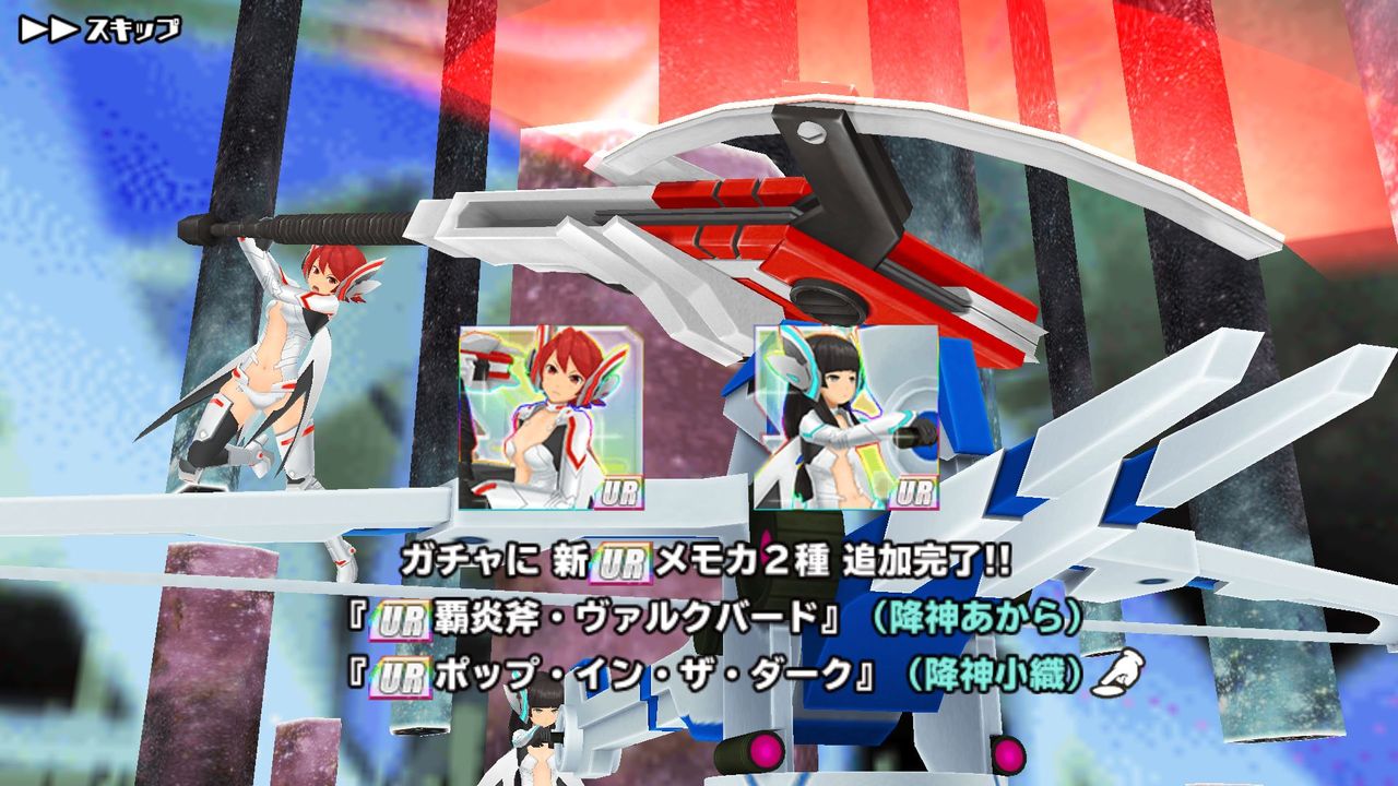 スクスト 降神あから 降神小織urメモカ遂に登場 姫騎士と従者の日常 スクスト 降神あから 降神小織urメモカ遂に登場 姫騎士と従者の日常