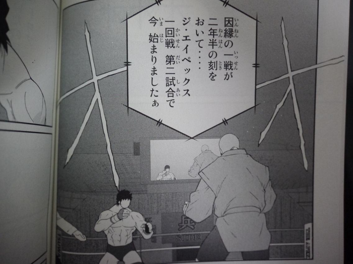 新刊漫画 修羅の門 ブラパ購入 姫騎士と従者の日常 新刊漫画 修羅の門 ブラパ購入 姫騎士と従者の日常